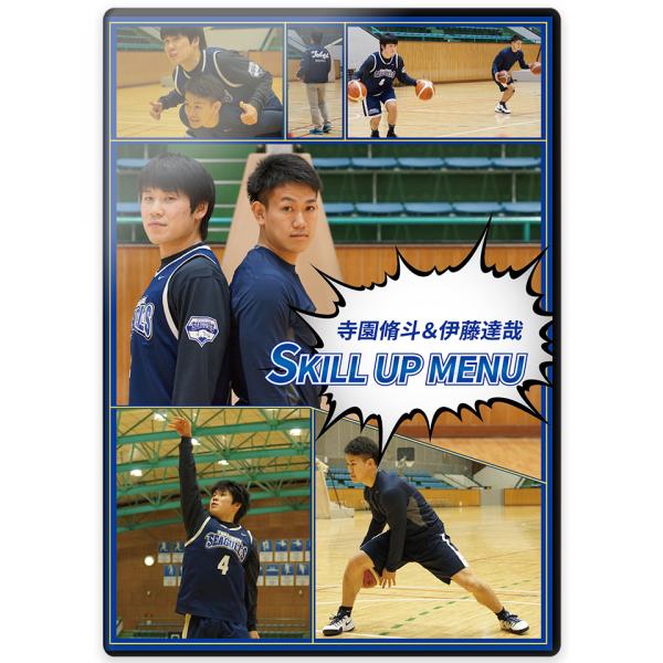 「こいつには絶対に負けたくない」ライバルという存在が二人の選手をここまで育て上げた。寺園脩斗と伊藤達哉。170cm台というバスケをする上で決して大きくない身長の選手が、大柄な選手の中に勢い良く切り込んでいく。目にも止まらぬスピードと闘争心溢...
