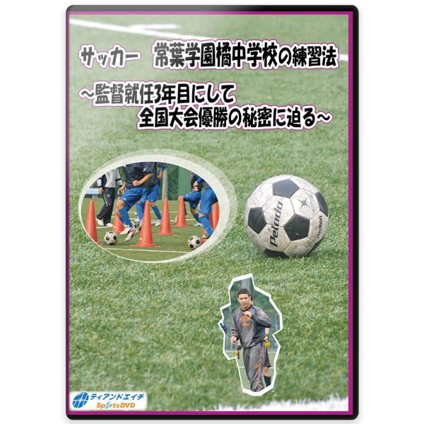 tandh-sports_fbj-d2