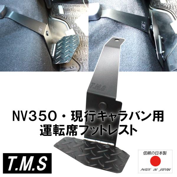 tandmstyle_0000002