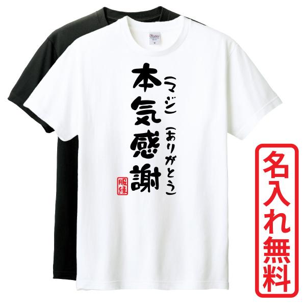 送料無料&24時間以内に発送】とんねるずイラストTシャツ（XL