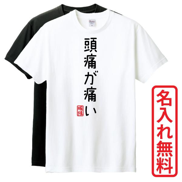 tandp1012_fukuen-a-0301