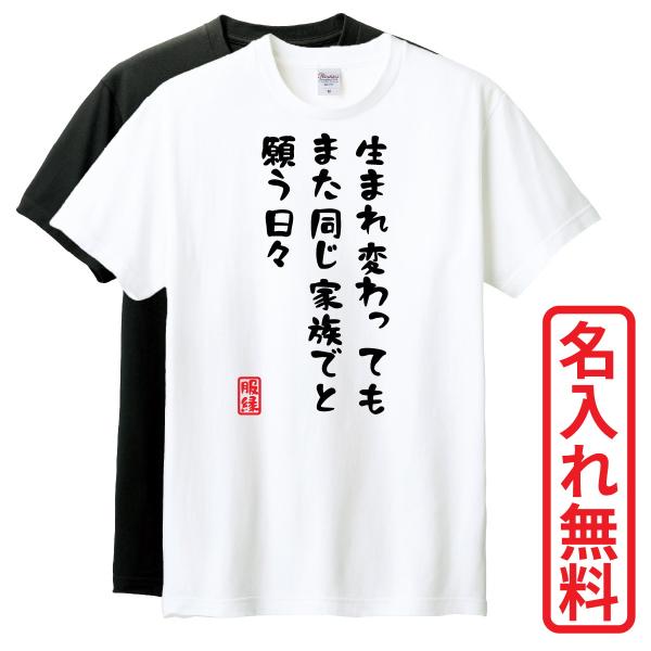 tandp1012_fukuen-a-0380