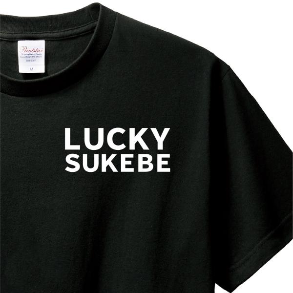 おもしろTシャツ Tシャツ ロンT 対応 服縁コンパクト 落款なし