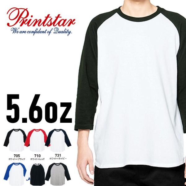 七分袖 Tシャツ メンズファッション Favofavoitems