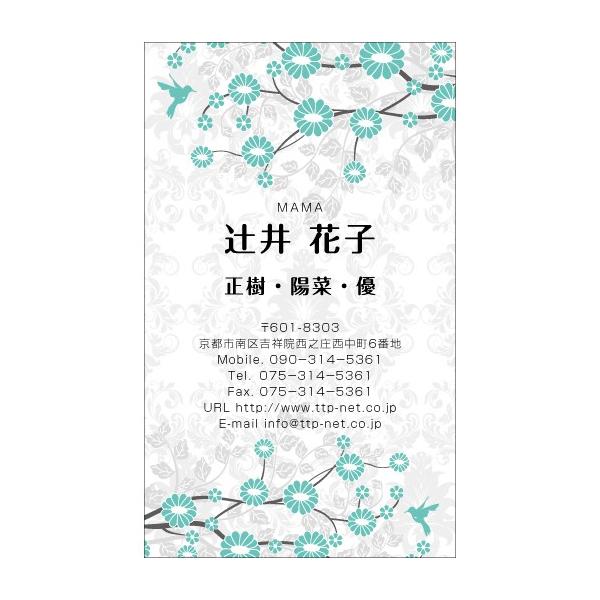 送料無料！こちらはメール便での発送になります。枚数:1セットにつき100枚サイズ:ヨコ55mm×タテ91mm用紙:・FF ホワイトPHO 115kg（白系）・FF PHO 115kg(ベージュ系)の2種からお選びいただけます。以下のフォーム...
