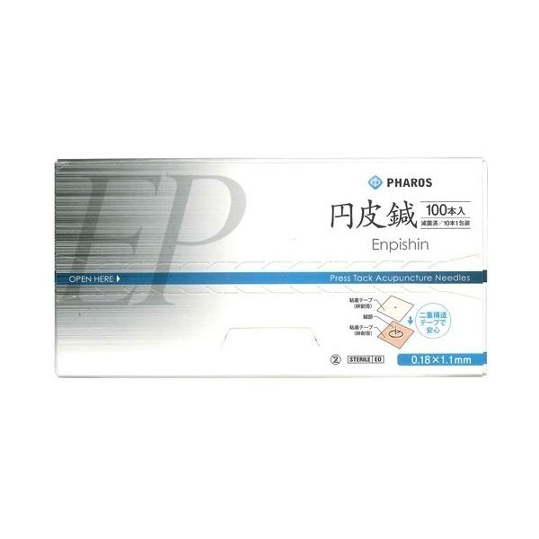 ※円皮鍼の注意点治療での使用については医療従事者である医師または鍼灸師のみに許されています。医家向け表記があるにも関わらず購入してしまうと、購入者はそれを承知で購入したとみなされ、使用にあたっては自己責任を伴います。正しい使用方法を理解せず...