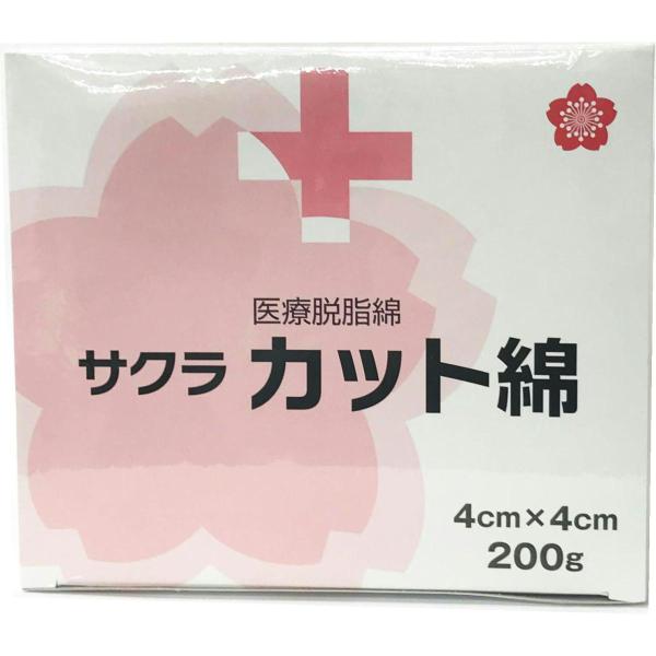 脱脂綿 サクラカット綿 4×4cm（200g）