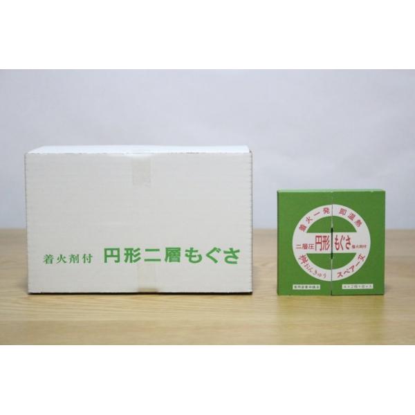 円形二層もぐさ　184個入り 小林老舗製 小林老舗 円形もぐさ 送料無料 : イトウメディカル - 通販