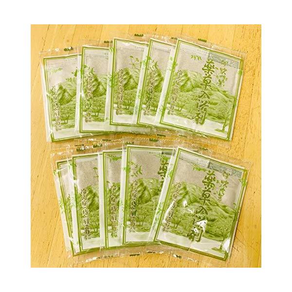 薬用入浴剤 伊吹の里 薬草入浴剤（10包）山正 送料無料※定形外郵便