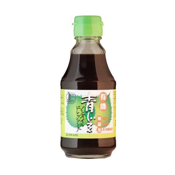 ※セール品：賞味期限 2月14日。香料やエキスを使用せず、国産有機青じそをそのまま使用しているので、青じそ本来の風味をご堪能いただけるノンオイルタイプの有機JAS認証のドレッシング。●青じそは100%国産有機です。●醤油は国産有機丸大豆（遺...