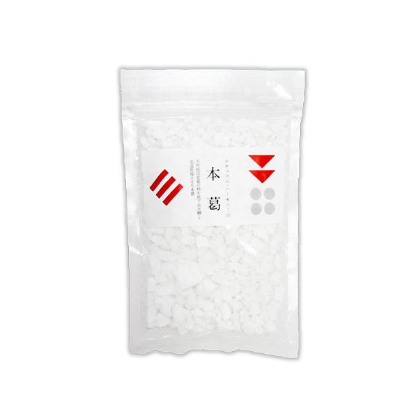 鹿児島県大隈半島は、シラス台地の地層により清らかな水が流れ、冬は寒い環境で空気も乾燥し、良質の葛粉を作るのに適しています。その大隈の山中に自生している天然葛根だけを原料にし、地下水を使って精製した後、１ヶ月かけて乾燥させた混じりっけのない葛...