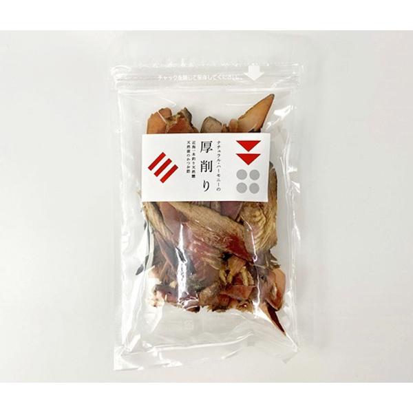 濃厚で深い味わいを求め、脂の乗ったトロかつおを選んでいます。ふんわりやわらかく削られた花かつお。透明で上品な香りの深い旨みのある出汁がとれます。毎日のお味噌汁や煮物などにはもちろん、麺つゆを手づくりされる方にもおすすめ。日本では伝統的な一本...