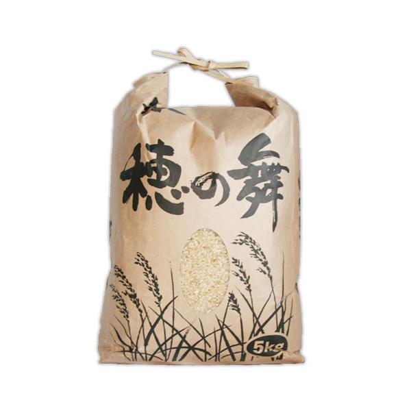 自然栽培 米 ヒノヒカリ 吉田 白米約4.5kg 熊本県2024年度産 長年農薬も肥料も一切使わないで自然と共生する究極の自然農法で作っています 生命力溢れるお米
