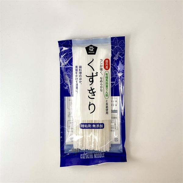 くずきり（国内産）100g★漂白剤・着色料・凝固剤等、添加物は一切使用していません★国内産の有機馬鈴薯でん粉と、本葛粉を使って作り上げました♪