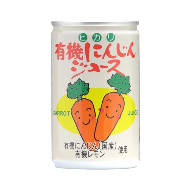 他サイト： 有機 にんじんジュース 160g オーガニック 無農薬　砂糖 食塩無添加　さらっと飲みやすいにんじんミックスジュース　国産有機野菜を使用の商品画像