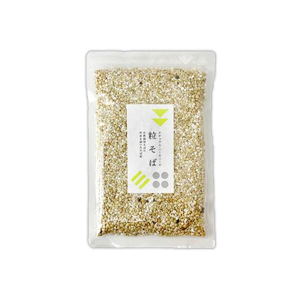 自然栽培 ナチュラルハーモニーの粒そば 200g　無肥料 無農薬　ほのかに香り、ツルっとした食感でコシがあるのが特徴　自然の力が凝縮