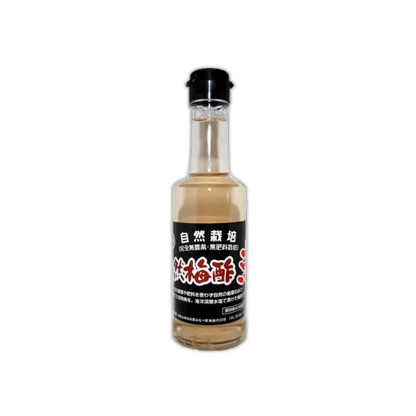 紀州 自然梅酢 恵 200ml 無添加 無化学調味料 無着色 無肥料 無農薬 琥珀色が美しい 究極の自然栽培の梅酢　爽やかな酸味が美味しい