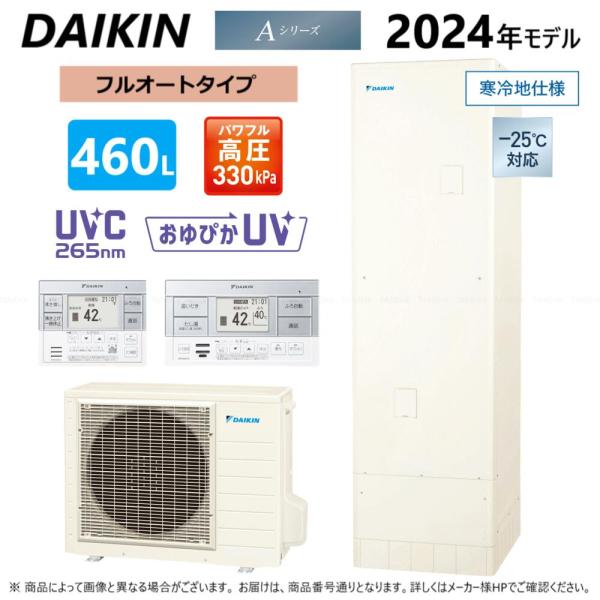 ダイキン 【】ダイキン EQA46YFHV(TUA46YFHV+RQW60YHV+BRC083G1+ ダイキン 【】ダイキン EQA46YFHV(TUA46YFHV+RQW60YHV+BRC083G1+