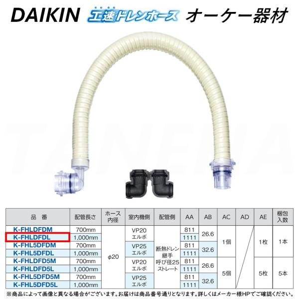 taneha_15dk-k-fhldfdl