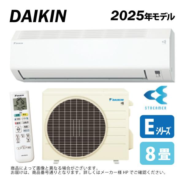 ⭐️人気⭐️2021年製 DAIKIN ダイキン 2.5kwエアコン ATE25XSE8-W No.5954