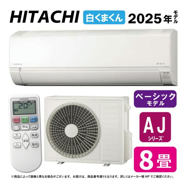 HITACHI エアコン RAC-22A （引き取りにくる） HITACHI エアコン RAC-22A （引き取りにくる） HITACHI エアコン