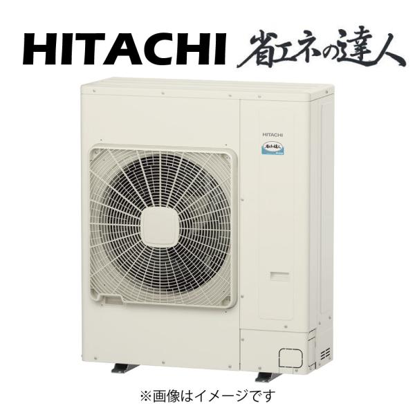 エアコン室外機　未使用品　日立　省エネ達人 R32 RAS-GP50RSH3 taneha_15hg-ras-gp50rsh
