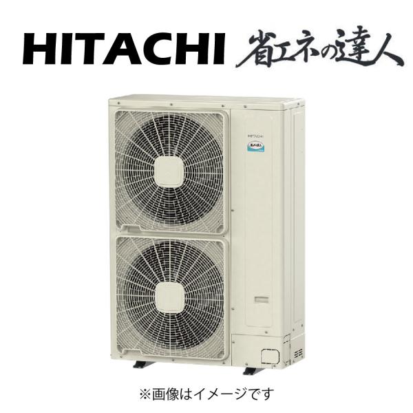 日立パッケージエアコン　システムフリーZ省エネ　壁掛型室内ユニット 日立パッケージエアコン システムフリーZ省エネ 壁掛型室内