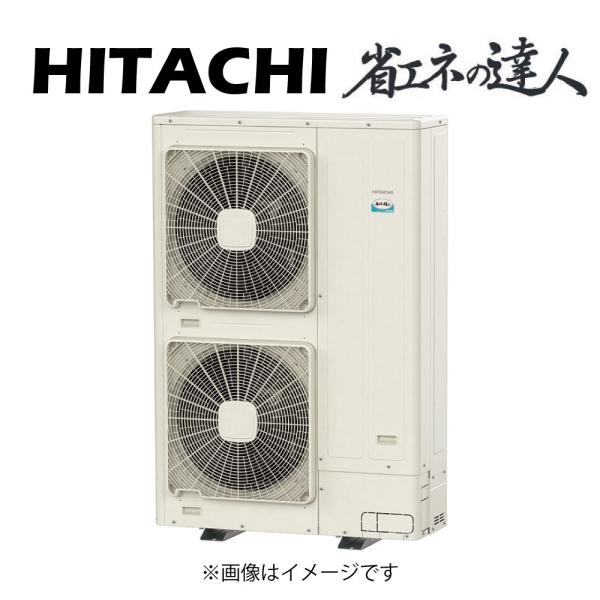 エアコン室外機　未使用品　日立　省エネ達人 R32 RAS-GP50RSH3 エアコン室外機未使用品日立省エネ達人 R32 RAS-GP50RSH3
