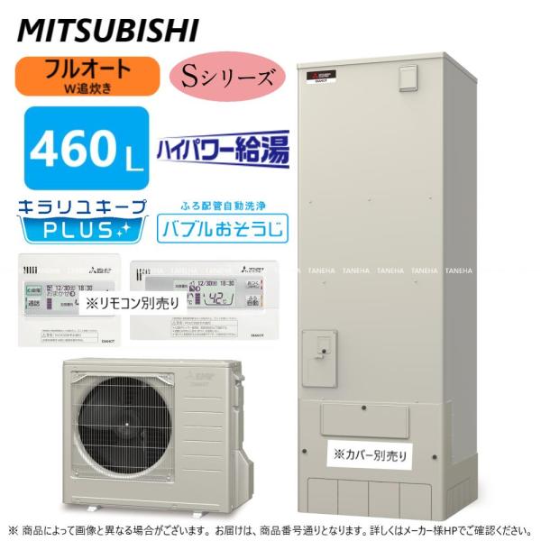 三菱電機 【】◎三菱 SRT-S466U (SRT-ST466U + SRT-MU516-S 三菱電機 【】◎三菱 SRT-S466U (SRT-ST466U + SRT-MU516-S