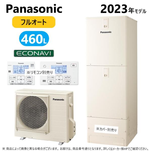 taneha_15pn-he-ns46lqs taneha_15pn-he-ns46lqs