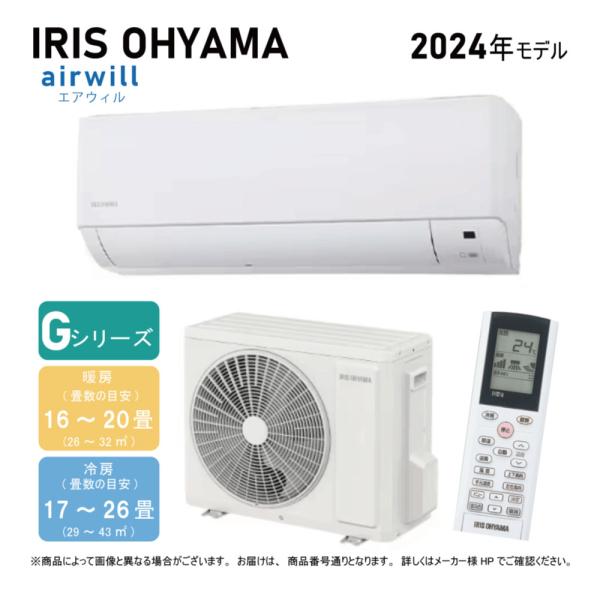 ≠】アイリスオーヤマ《IHF-6308G-SET》IHF-6308G + IHF-6308GZ ≠】アイリスオーヤマ《IHF-6308G-SET》IHF-6308G + IHF-6308GZ