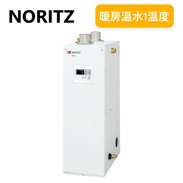 NORITZ 石油焚き温水ボイラー OH-G1506Y 2023年製 NORITZ 石油焚き温水ボイラー OH-G1506Y 2023年製 OH-G1506Y