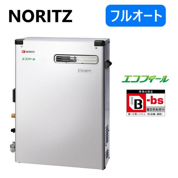 ノーリツ ⊥・ノーリツ OTQ-C4706AYS BL(RC-J101Eマルチセット(T ノーリツ ⊥・ノーリツ OTQ-C4706AYS BL(RC-J101Eマルチセット(T