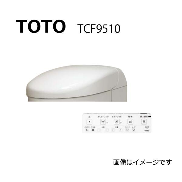 taneha_45to-tcf9510-sc1 taneha_45to-tcf9510-sc1