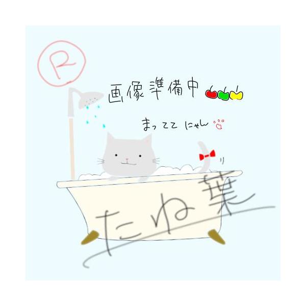 TOTO TH58115R:光電センサー ∴ : たね葉 Yahoo!店 - 通販 TOTO TH58115R:光電センサー ∴ : たね葉 Yahoo!店 - 通販