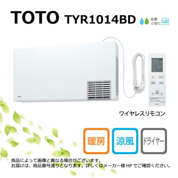 taneha_45to-tyr1014bd taneha_45to-tyr1014bd