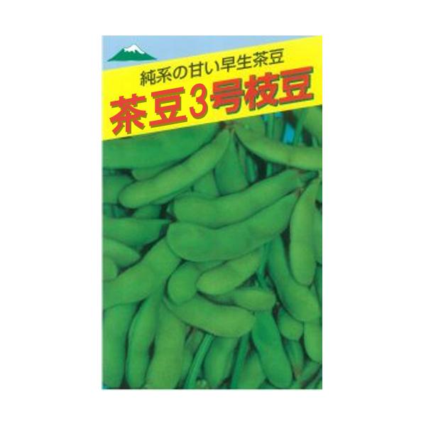 たね 佐藤政行種苗 エダマメ 枝豆 えだまめ 茶豆3号枝豆 1L : 種苗