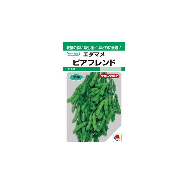 タキイ種苗 エダマメ 枝豆 ビアフレンド 1L : 種苗・園芸ショップ 種