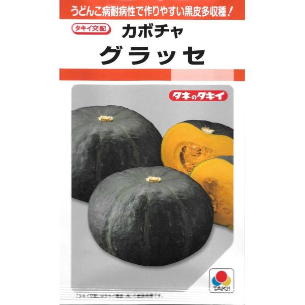 小袋 9粒 入り。肉質は粉質と粘質の中間質。※郵便でのお届けです。※タネの郵便（第４種便）は運賃が税込￥73〜602円の範囲内です。※１kgを超えるもの、大きくて郵便で送れないものはゆうぱっく　でのお届けになります。※当社では実店舗と在庫を...