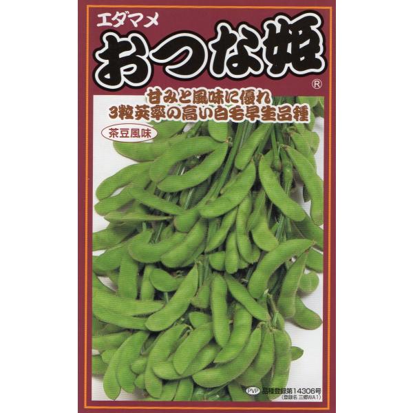小袋 27.5ml(約50粒)入り。トンネル・ハウス・露地栽培のどれにも適しています。3粒莢がたくさん取れる、上物率の高い品種です。農林水産省品種登録　第14306号（登録名：三郷ＷＡ1）この品種は登録品種です。この品種は海外への持ち出しが...