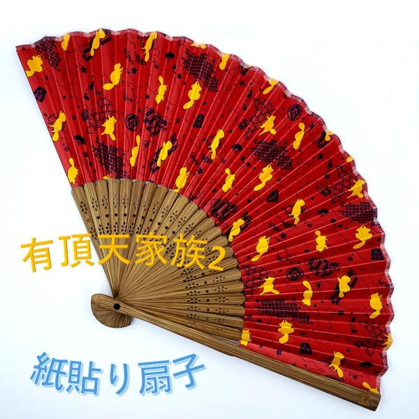 アニメ 扇子の価格と最安値 おすすめ通販を激安で