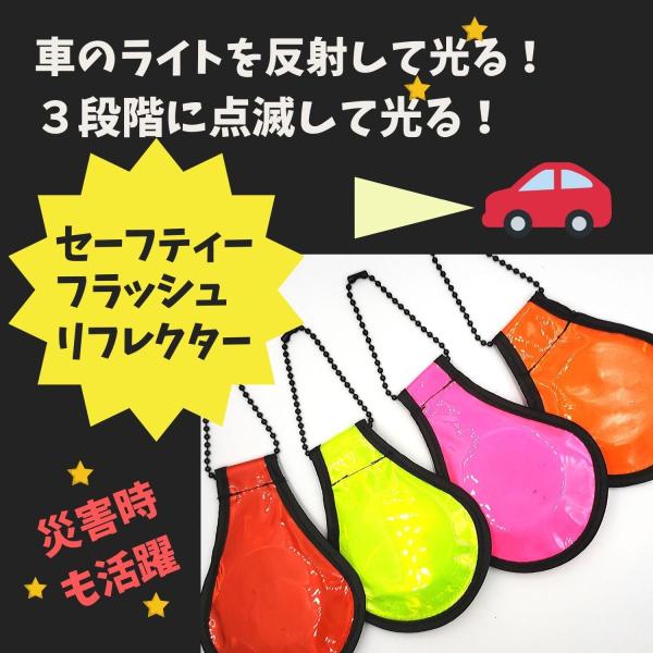 LED付き 反射足カバー 脚半 交通安全 反射グッズ 安全用品 電池付き compass1691487337.jpg