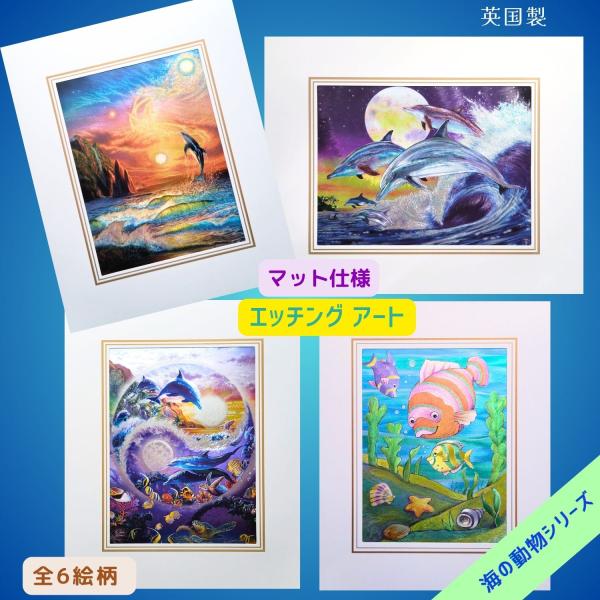 パラダイス】 イルカ くじら ヒーリングアート 愛 虹 インテリア