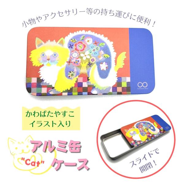 【現品限り】ぐでねこチャンの小物入　ピルケース ピルケース アクセサリーケース 携帯用 持ち運び アンティーク 雑貨 猫