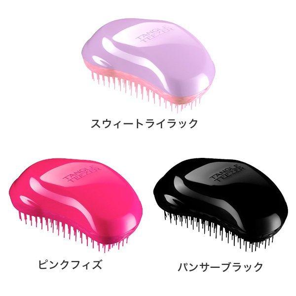 ヘアブラシ タングルティーザー 正規品 ザ・オリジナル ノーマル 母の日 プレゼント 2021 髪 サラサラ くし 絡まない おすすめ プレゼント 女性 /【Buyee】 ヘアブラシ タングルティーザー 正規品 ザ・オリジナル ノーマル 母の日 プレゼント 2021 髪 サラサラ くし 絡まない おすすめ プレゼント 女性 /【Buyee】