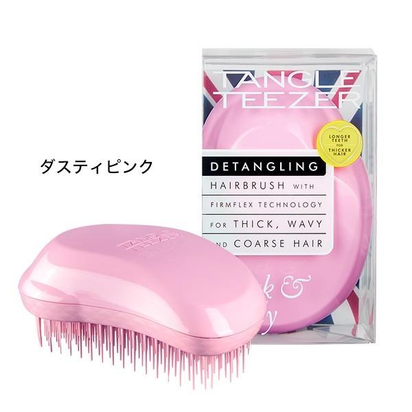 公式 タングルティーザー 正規品 ヘアブラシ ザ・オリジナル ハード&ボリューム プレゼント 女性 ギフト 女性 贈り物髪 サラサラ くし 絡まない /【Buyee】 公式 タングルティーザー 正規品 ヘアブラシ ザ・オリジナル ハード&ボリューム プレゼント 女性 ギフト 女性 贈り物髪 サラサラ くし 絡まない /【Buyee】