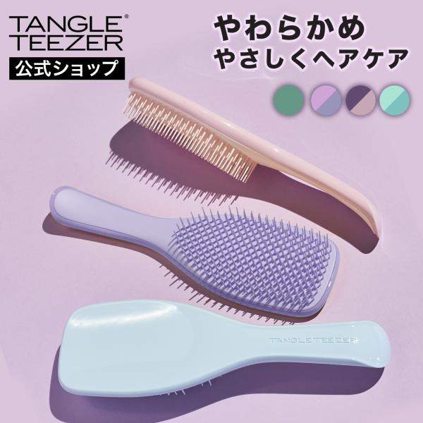 髪 トリートメント プレゼント - その他のヘアケア・ヘアスタイリング用品の人気商品・通販・価格比較 - 価格.com 髪 トリートメント プレゼント - その他のヘアケア・ヘアスタイリング用品の人気商品・通販・価格比較 - 価格.com