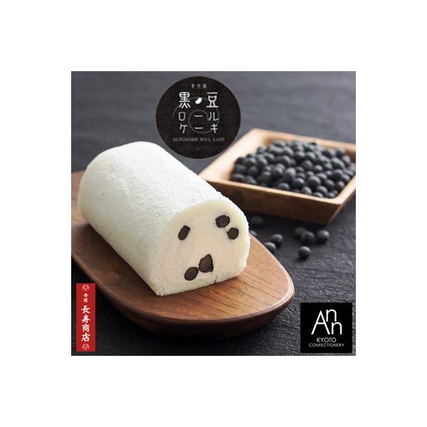 母の日の贈り物　ギフトに【商品名】洋菓子・京丹後 黒豆ロールケーキ＜冷凍＞【内容量】1本入／420g【原材料】卵白、砂糖、クリーム（乳製品）、小麦粉、黒豆、ナチュラルチーズ、粉糖（ブドウ糖、澱粉、油脂）、レモン果汁／乳化剤、膨張剤、甘味料（...