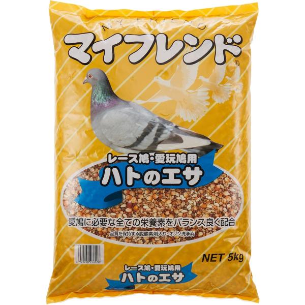 他サイト： マイフレンド ハトのエサ 5キログラム (x 1)の商品画像