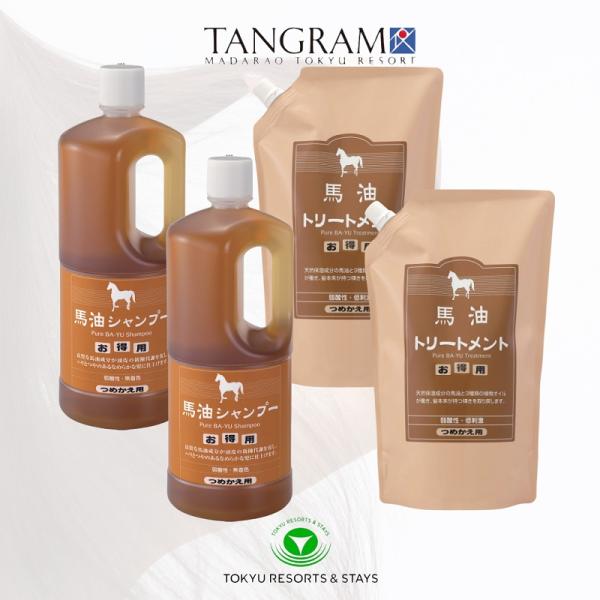 馬油シャンプー2個　馬油トリートメント1個 詰め替え　各2kg アズマ商事 馬油シャンプー詰め替え用×2・トリートメント詰め替え用